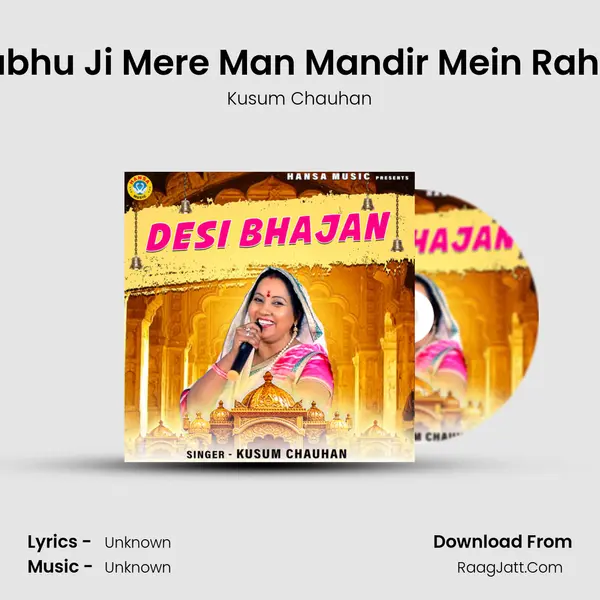 Prabhu Ji Mere Man Mandir Mein Rahiyo MP3 Song by Kusum Chauhan Cover