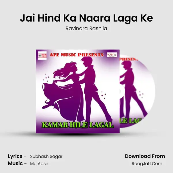 Jai Hind Ka Naara Laga Ke mp3 song