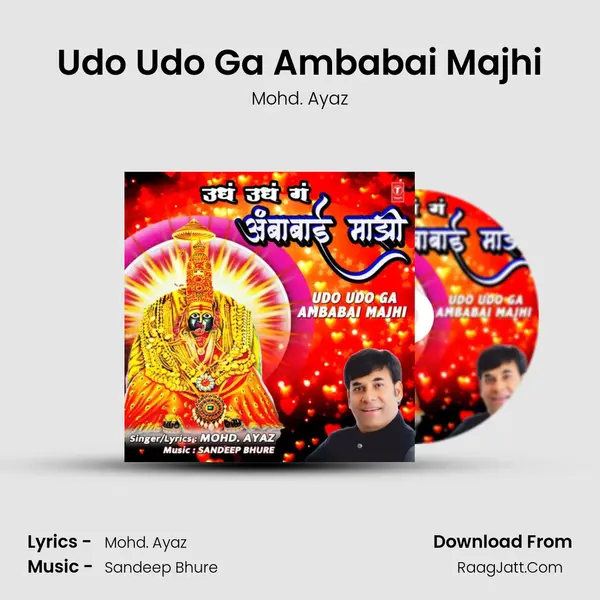 Udo Udo Ga Ambabai Majhi MP3 Song by Mohd. Ayaz Cover
