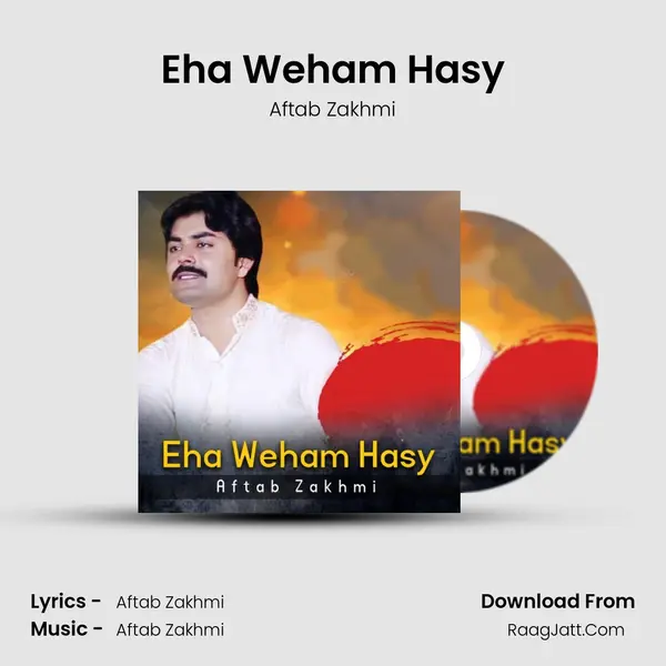 Eha Weham Hasy mp3 song