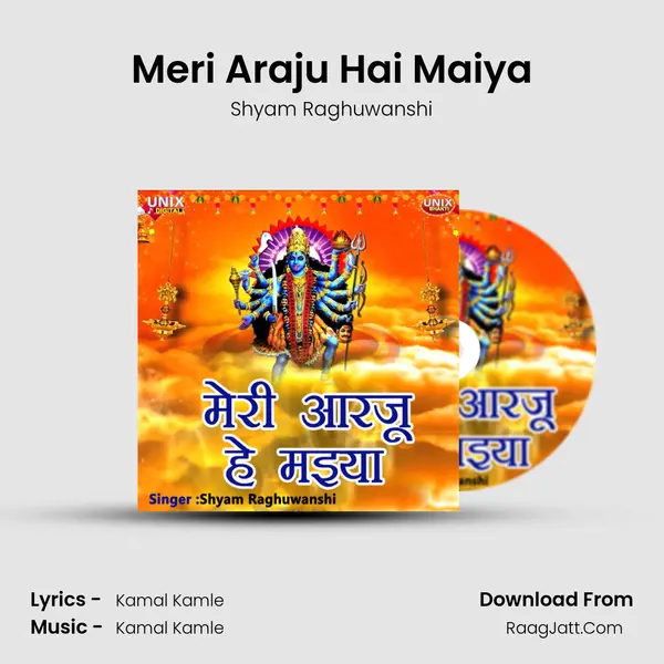 Meri Araju Hai Maiya mp3 song