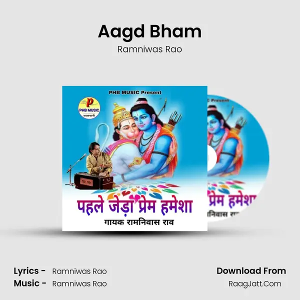 Aagd Bham mp3 song