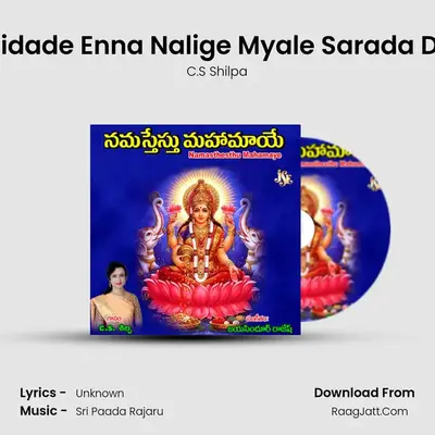 Nalidade Enna Nalige Myale Sarada Devi MP3 Song by C.S Shilpa Cover