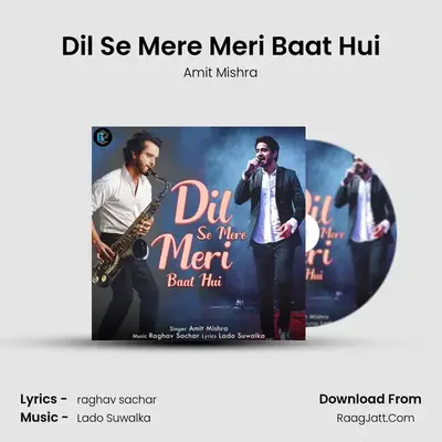 Dil Se Mere Meri Baat Hui mp3 song