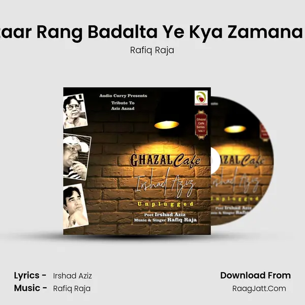 Hazaar Rang Badalta Ye Kya Zamana Hai mp3 song