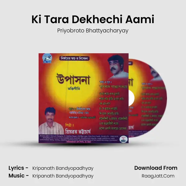 Ki Tara Dekhechi Aami mp3 song