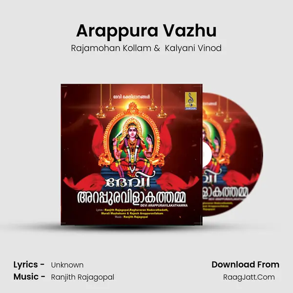 Arappura Vazhu MP3 Song by Rajamohan Kollam Cover