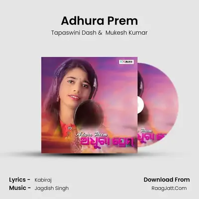 Adhura Prem MP3 Song by Tapaswini Dash Cover