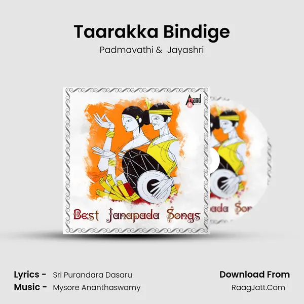 Taarakka Bindige mp3 song