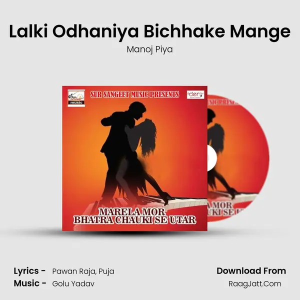 Lalki Odhaniya Bichhake Mange mp3 song