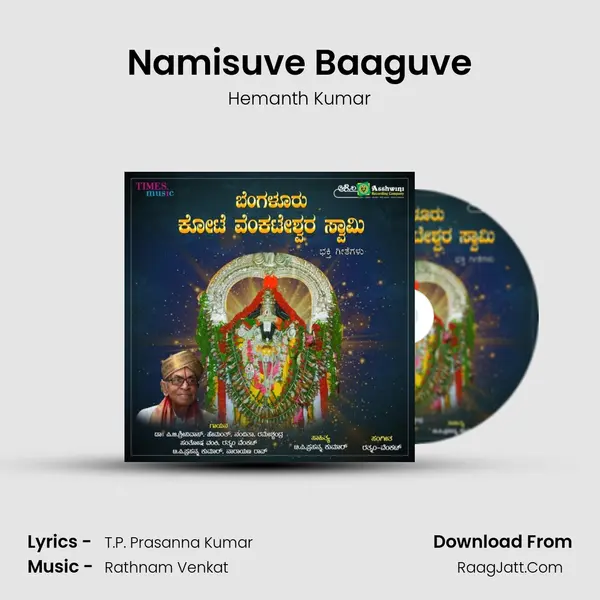 Namisuve Baaguve MP3 Song by Hemanth Kumar Cover
