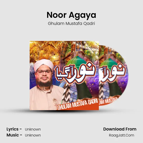 Noor Agaya - 