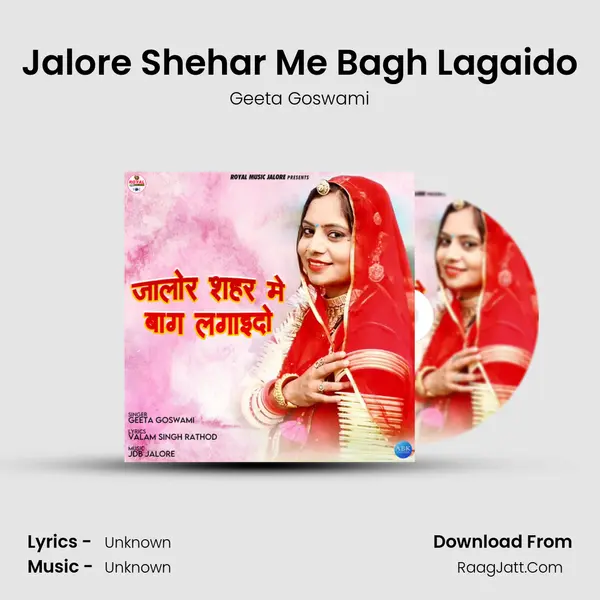 Jalore Shehar Me Bagh Lagaido - Single - 