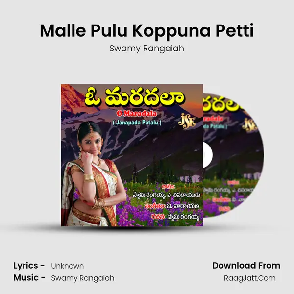 Malle Pulu Koppuna Petti mp3 song
