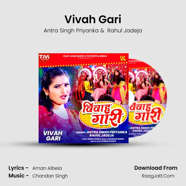 Vivah Gari MP3 Song by Antra Singh Priyanka Cover