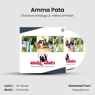 Amma Pata - Sharanya Sandugu