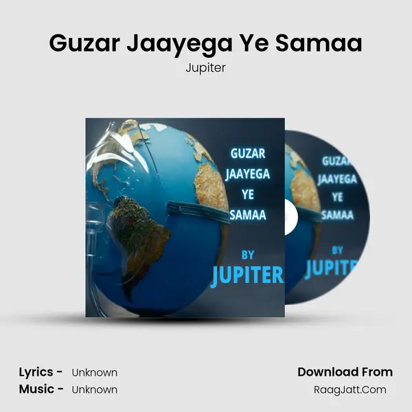 Guzar Jaayega Ye Samaa mp3 song