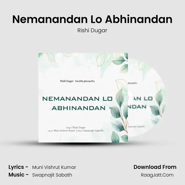 Nemanandan Lo Abhinandan mp3 song