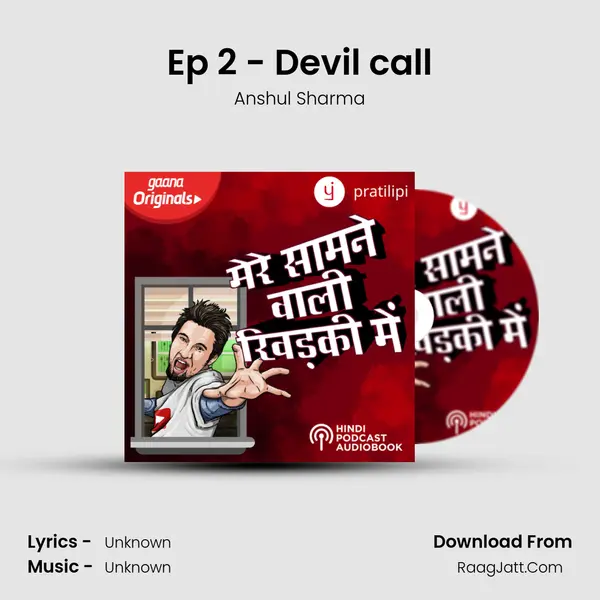 Ep 2 - Devil call MP3 Song by Anshul Sharma Cover