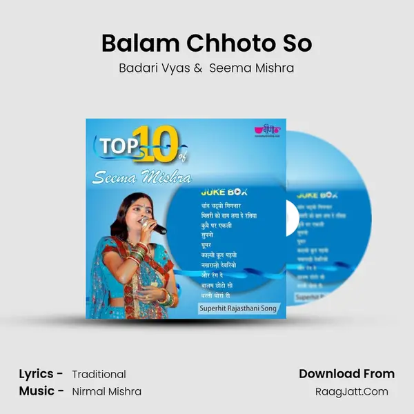 Badari Vyas