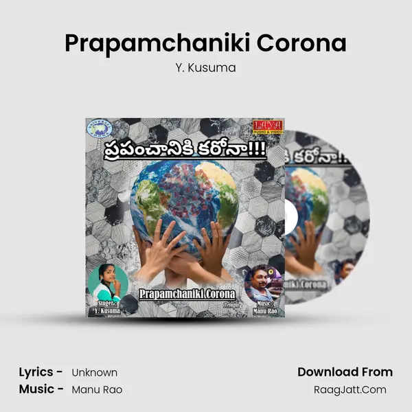 Prapamchaniki Corona mp3 song