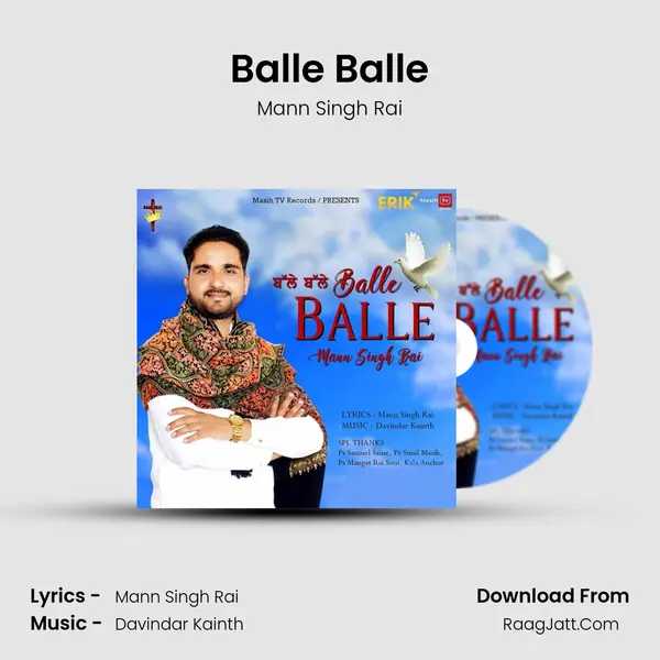 Balle Balle Cover