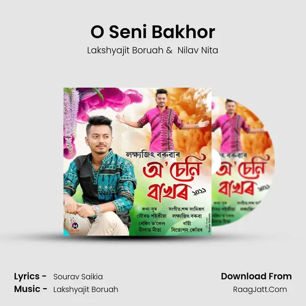 O Seni Bakhor MP3 Song by Lakshyajit Boruah Cover
