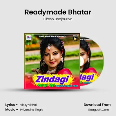 Readymade Bhatar Cover