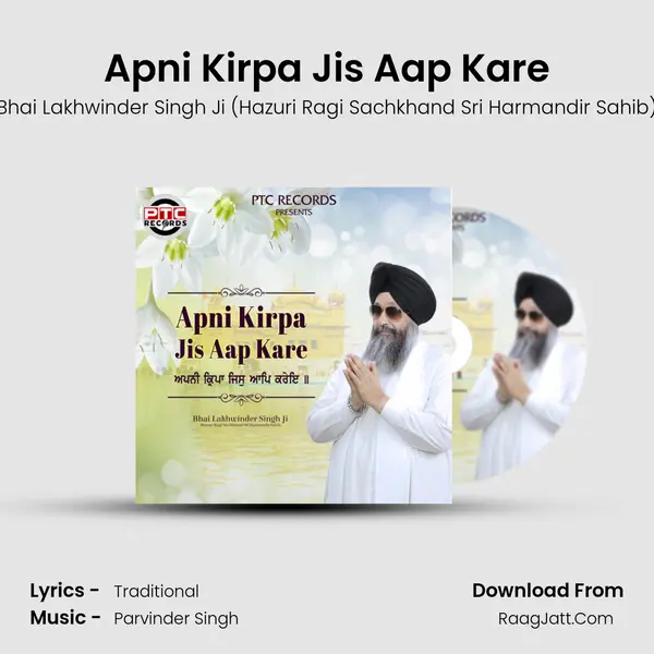Apni Kirpa Jis Aap Kare MP3 Song by Bhai Lakhwinder Singh Ji (Hazuri Ragi Sachkhand Sri Harmandir Sahib) Cover