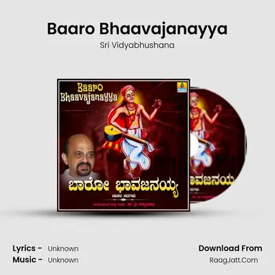 Baaro Bhaavajanayya - Single - Sri Vidyabhushana