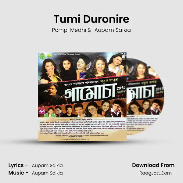 Tumi Duronire MP3 Song by Pompi Medhi Cover