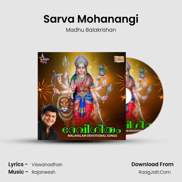 Sarva Mohanangi MP3 Song by Madhu Balakrishan Cover
