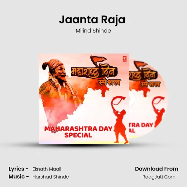 Jaanta Raja (From 