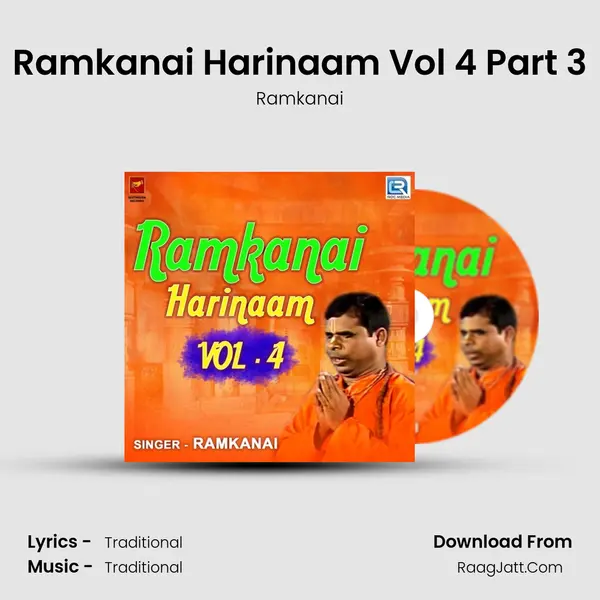 Ramkanai Harinaam Vol 4 Part 3 mp3 song