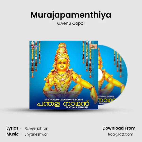 Murajapamenthiya mp3 song