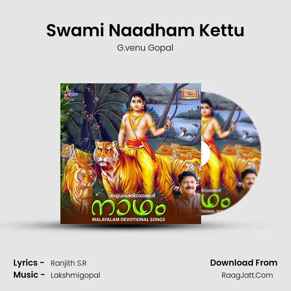 Swami Naadham Kettu mp3 song