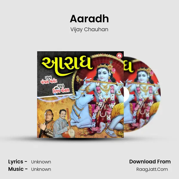 Aaradh - Single - Vijay Chauhan