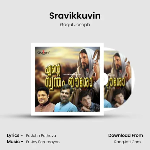 Sravikkuvin MP3 Song by Gagul Joseph Cover