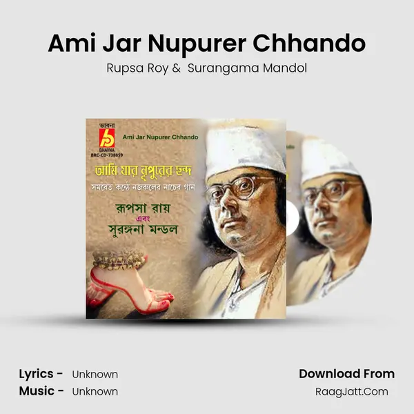 Ami Jar Nupurer Chhando mp3 song