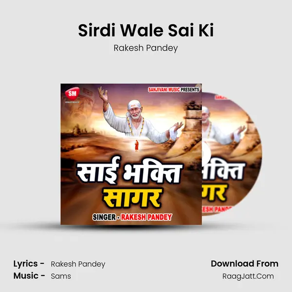 Sirdi Wale Sai Ki Cover