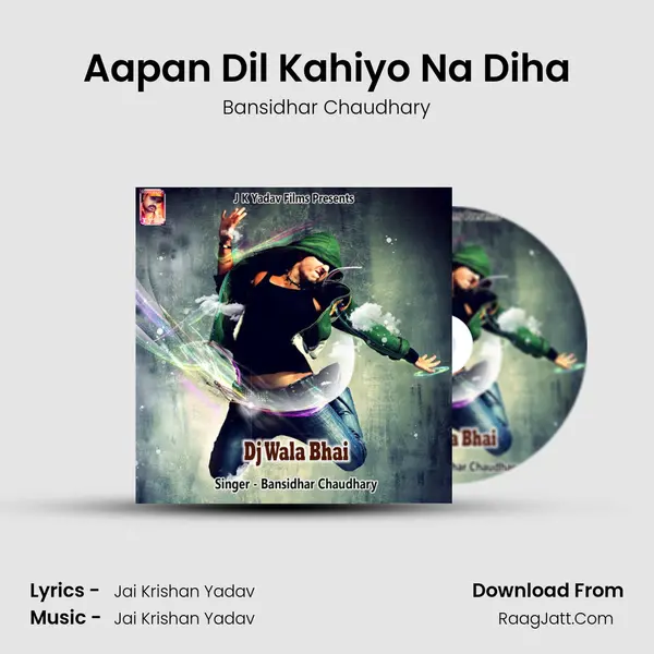 Aapan Dil Kahiyo Na Diha MP3 Song by Bansidhar Chaudhary Cover