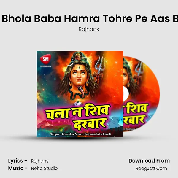 A Bhola Baba Hamra Tohre Pe Aas Ba Cover