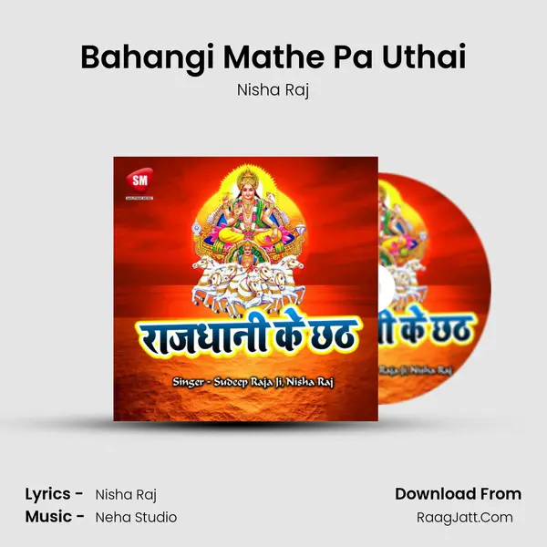Bahangi Mathe Pa Uthai MP3 Song by Nisha Raj Cover