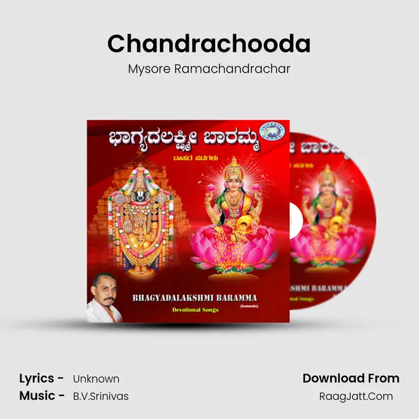 Chandrachooda MP3 Song by Mysore Ramachandrachar Cover