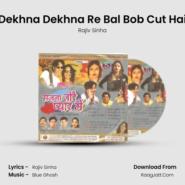 Dekhna Dekhna Re Bal Bob Cut Hai MP3 Song by Rajiv Sinha Cover