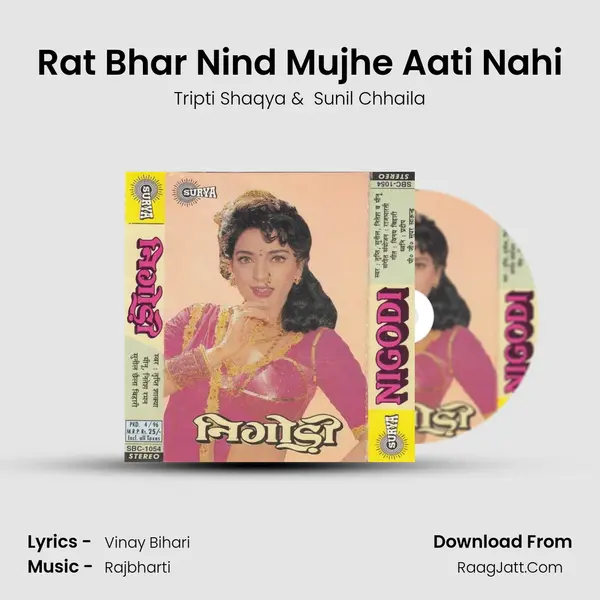 Rat Bhar Nind Mujhe Aati Nahi MP3 Song by Tripti Shaqya Cover