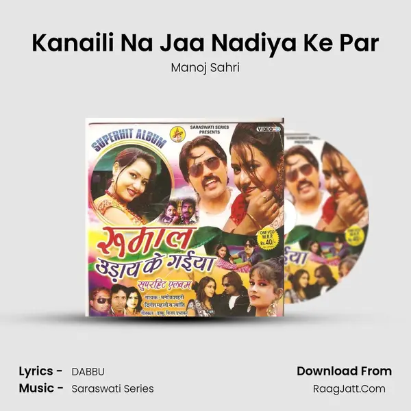 Kanaili Na Jaa Nadiya Ke Par MP3 Song by Manoj Sahri Cover