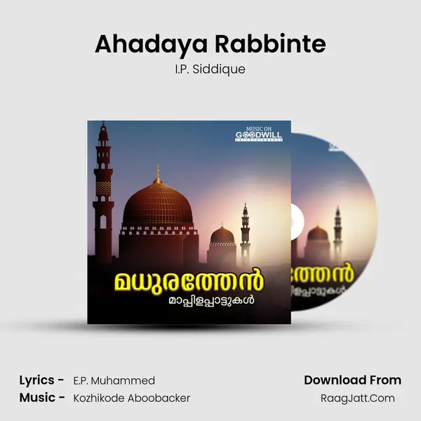 Ahadaya Rabbinte MP3 Song by I.P. Siddique Cover