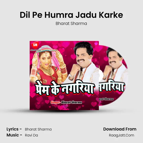 Dil Pe Humra Jadu Karke MP3 Song by Bharat Sharma Cover