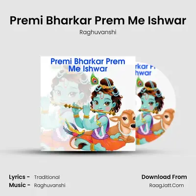 Premi Bharkar Prem Me Ishwar mp3 song